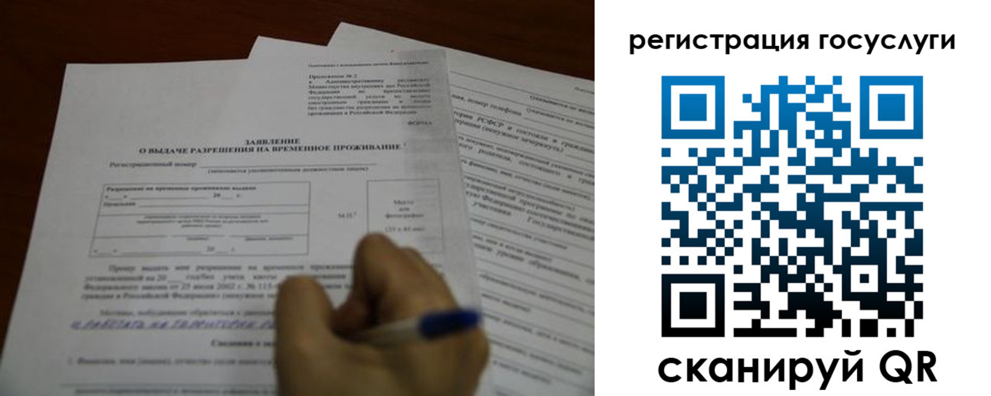 временная регистрация в квартире в Озёрске