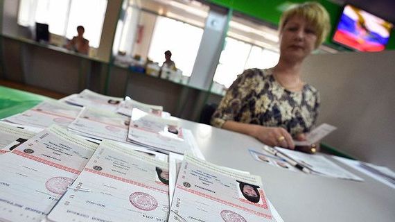 прописка в Озёрске